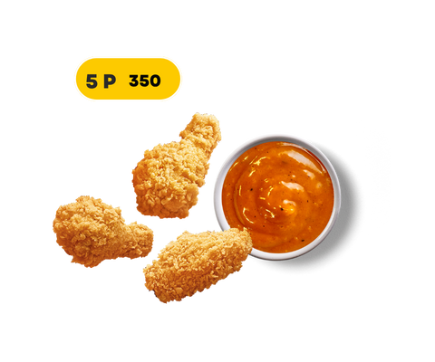 Hot Wings 5 pcs